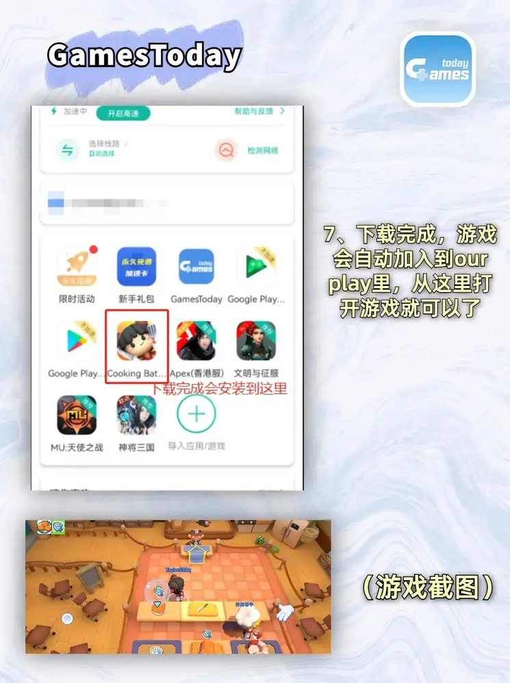 王者体育官网截图3