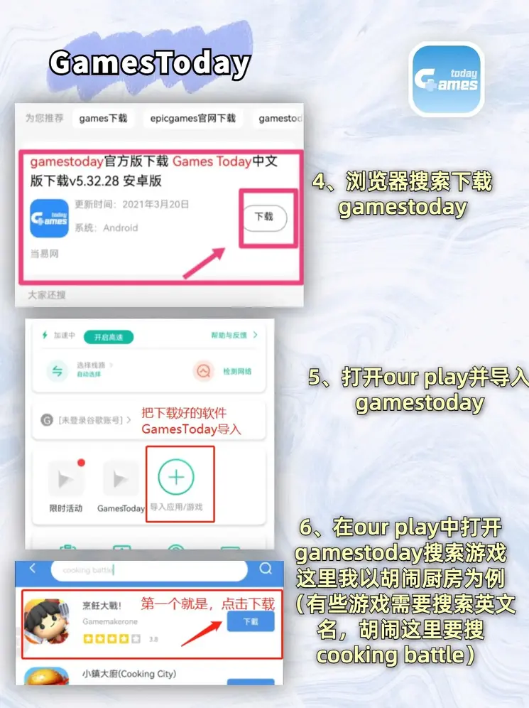 王者体育官网截图2